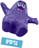 גרימיס