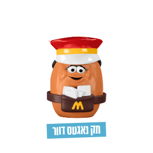 מק נאגטס דוור