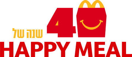 40 שנה של HAPPY MEAL
