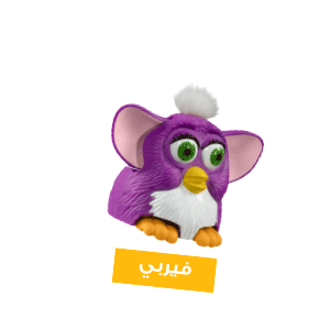 فيربي