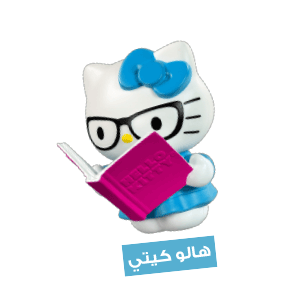 هالو كيتي