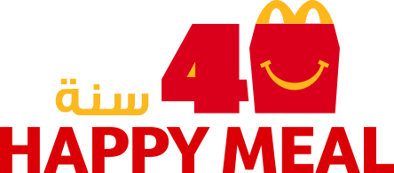 40 سنة HAPPY MEAL